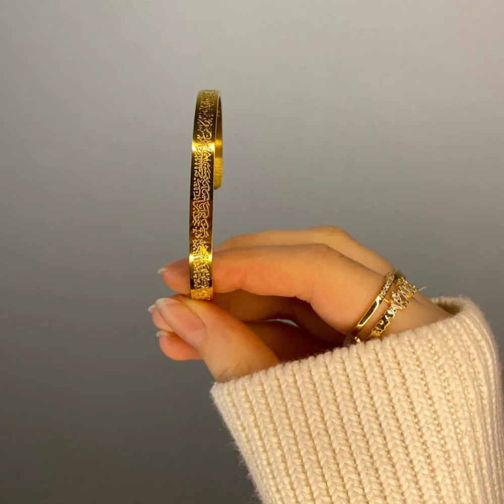 AYAT UL KURSI CUFF BANGLE UNISEX