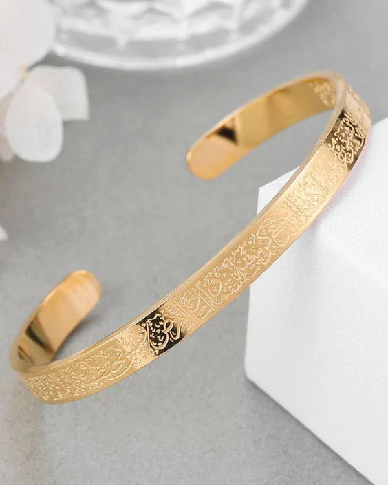 AYAT UL KURSI CUFF BANGLE UNISEX