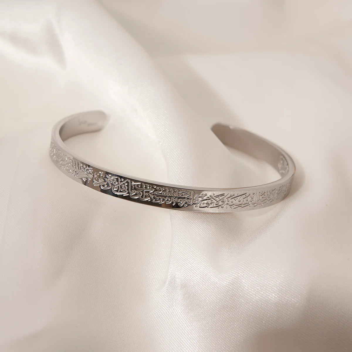 AYAT UL KURSI CUFF BANGLE UNISEX